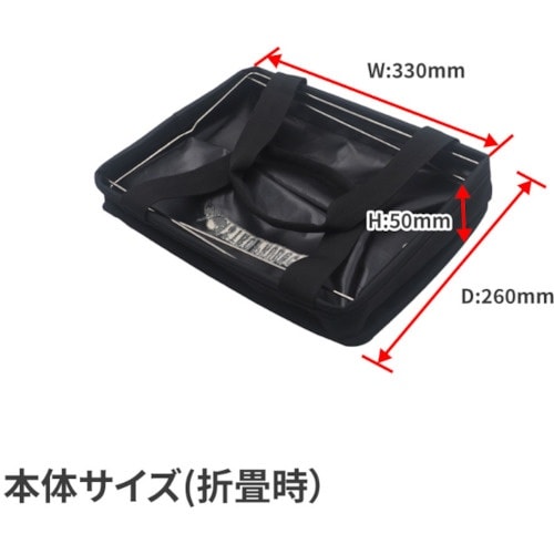 アストロプロダクツ AP 折畳ツールバッグ ブラッ