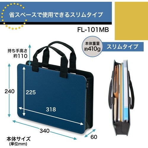 PLUS 91450)モバイルバッグFL−101M