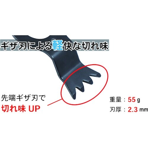 三陽金属 刈払機用 畑の除草カッター 畑のシェーバ