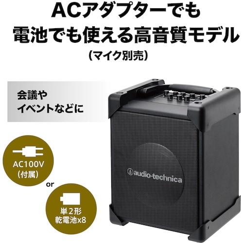 オーディオテクニカ デジタルワイヤレスアンプシステ