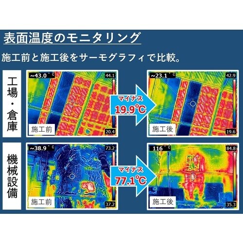 ユタカメイク 【期間限定キャンペーン】25年8月3
