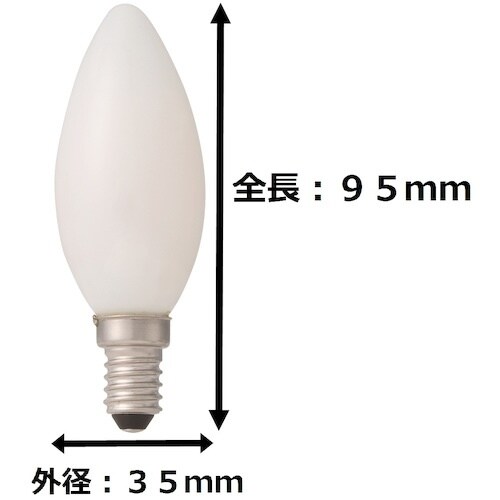 トーメ シャンデリア電球形LED