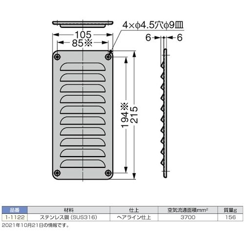 SUGATSUNE (210172011)1−11