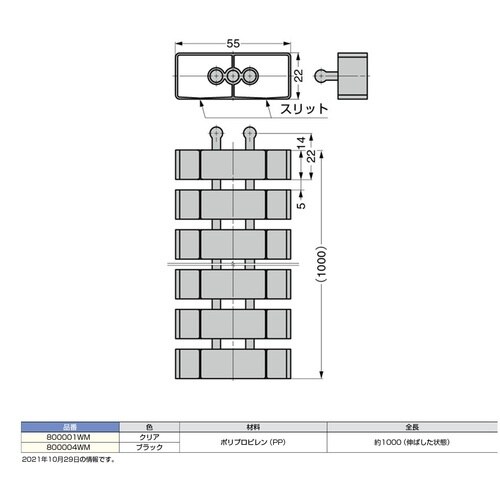 SUGATSUNE (210030897)8000