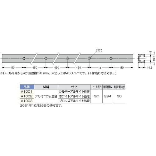 SUGATSUNE (110020217)A100