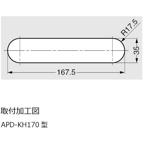 SUGATSUNE (210020564)APD−