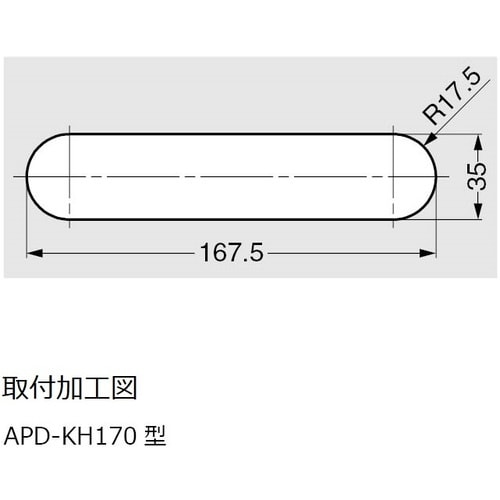 SUGATSUNE (210020570)APD−