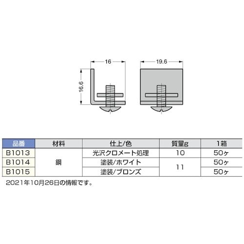 SUGATSUNE (110020231)B101