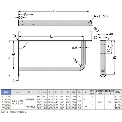 SUGATSUNE (120039293)BY−4
