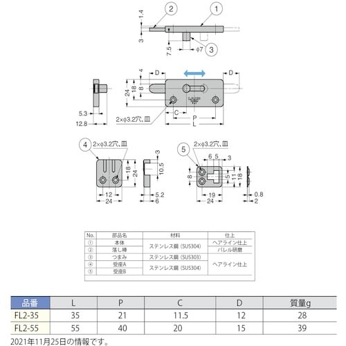 SUGATSUNE (140180137)FL2−