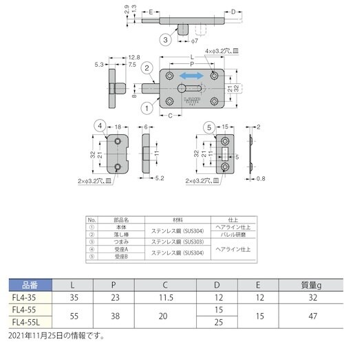 SUGATSUNE (140012131)FL4−