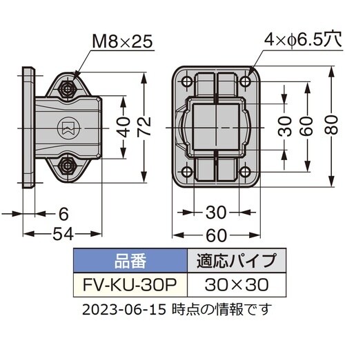 SUGATSUNE (210031251)FV−K