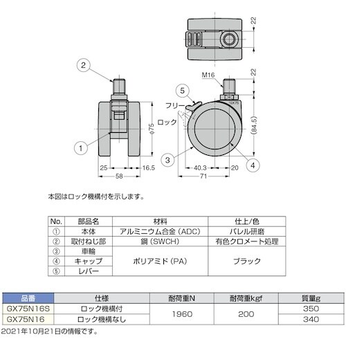 SUGATSUNE (200133219)GX75