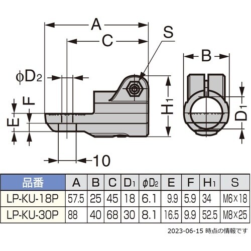 SUGATSUNE (210031254)LP−K