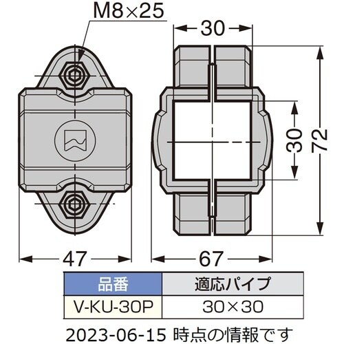 SUGATSUNE (210031247)V−KU