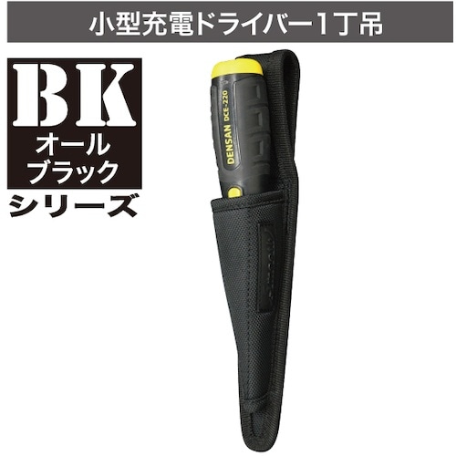 JEFCOM スムーズツールホルダー