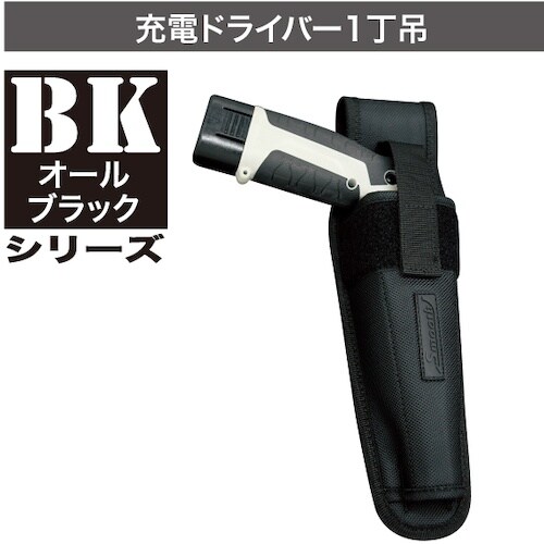 JEFCOM スムーズツールホルダー