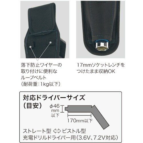 JEFCOM スムーズツールホルダー