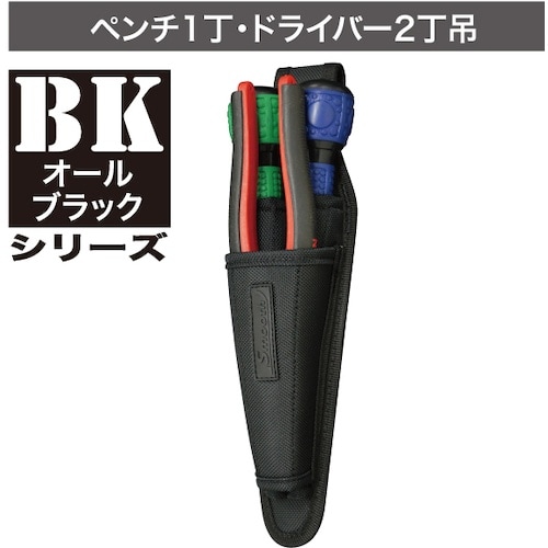 JEFCOM スムーズツールホルダー