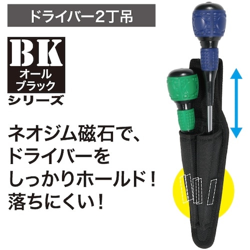 JEFCOM スムーズツールホルダー