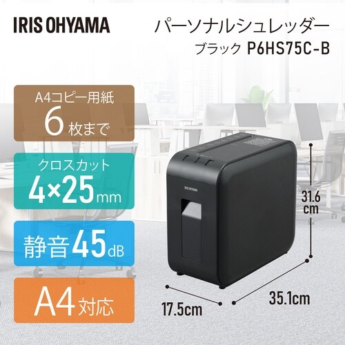 IRIS 101112 パーソナルシュレッダー ブ