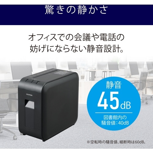 IRIS 101112 パーソナルシュレッダー ブ