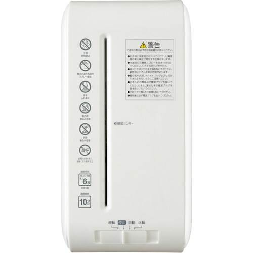 IRIS 101111 パーソナルシュレッダー ホ