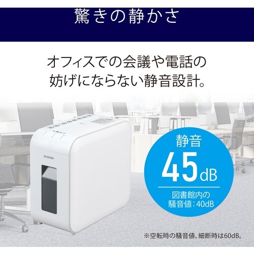 IRIS 101111 パーソナルシュレッダー ホ