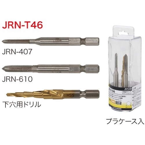 JEFCOM 六角軸中タップ・下穴ドリルセット