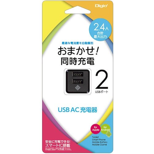 ナカバヤシ USB充電器 2.4A 2ポートUSB