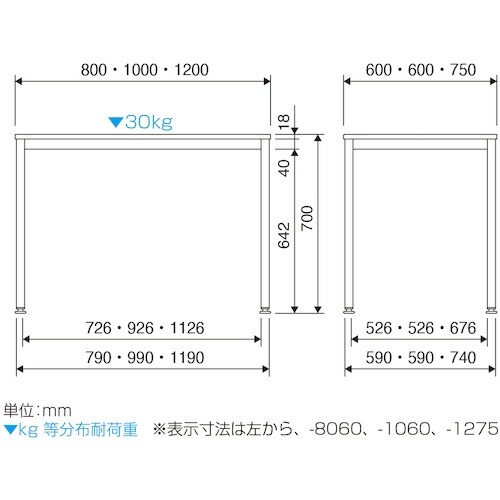 ナカバヤシ フラットテーブル オークホワイト 80