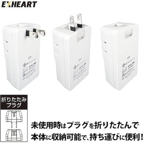 EXHEART USBポート付コンセント USB−
