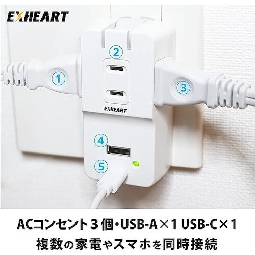 EXHEART USBポート付コンセント USB−