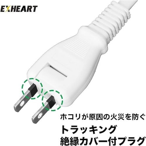 EXHEART 断線に強い延長コード15cm