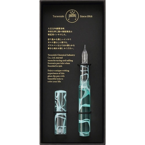 マジックインキ ギターガラスペンオーロラ アイスミ