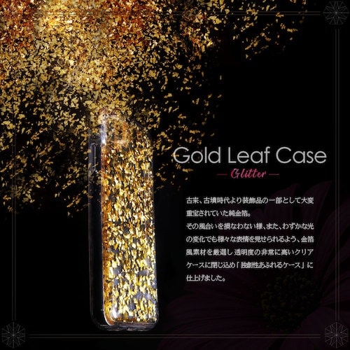 Owltech iPhoneSE(第2ー3世代)/