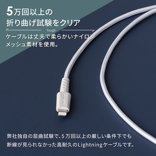 Owltech 断線に強いUSB Type−Ato