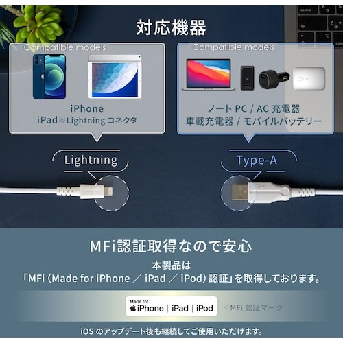 Owltech 断線に強いUSB Type−Ato