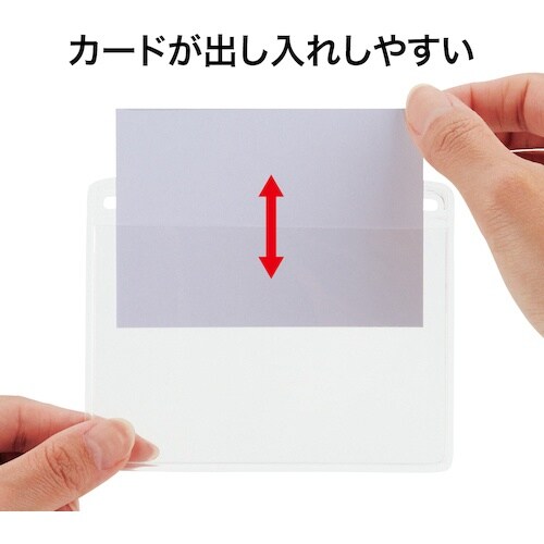 西敬 ハガキサイズ名札ケース10枚入