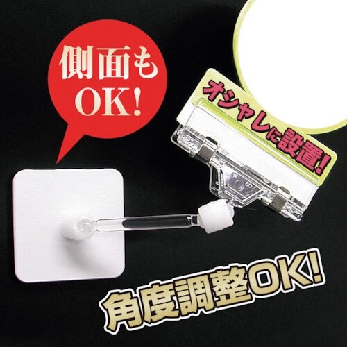 共栄プラスチック クリックスマグネットスタンド M