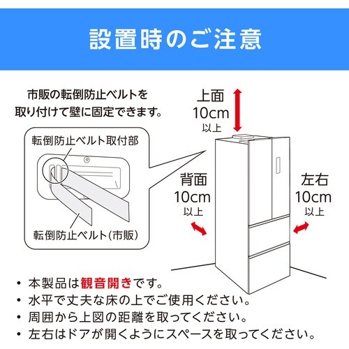 IRIS 104756 冷凍冷蔵庫 418L ホワ