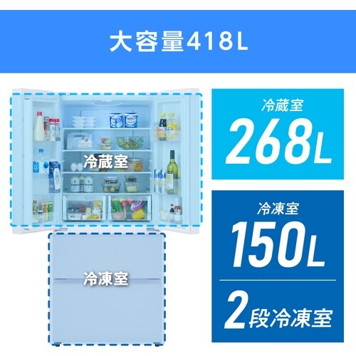 IRIS 104756 冷凍冷蔵庫 418L ホワ