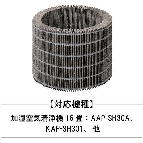 IRIS 299273 加湿空気清浄機 16畳用別