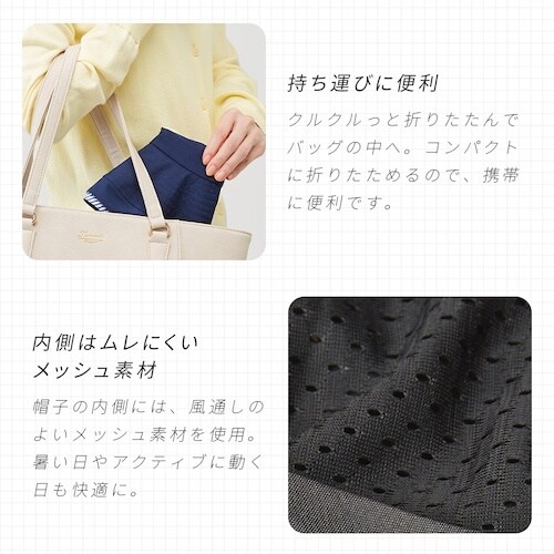 アイメディア 深くかぶれるつば広バケット帽子 NV