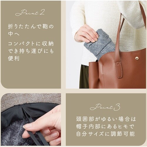 アイメディア 小顔魅せ耳まであったか帽子 GRY