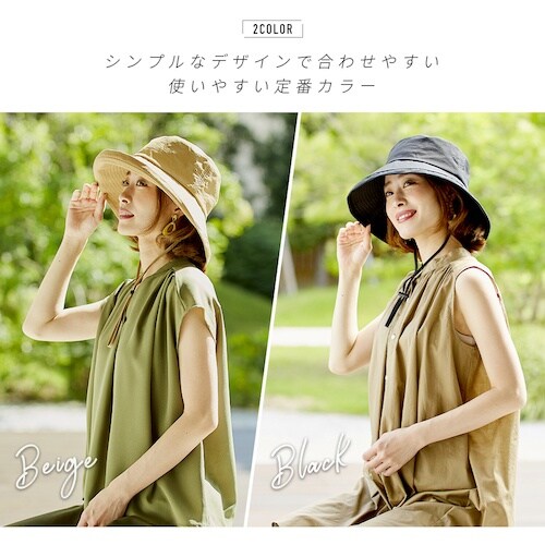 アイメディア 水をはじくサファリ風帽子 GRY