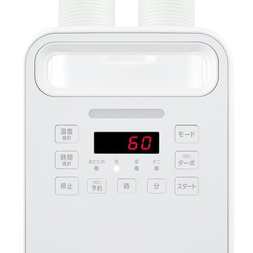 IRIS 297871 ふとん乾燥機 ハイパワーツ