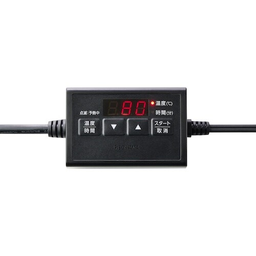 IRIS 298675 袋型低温調理器 ブラック