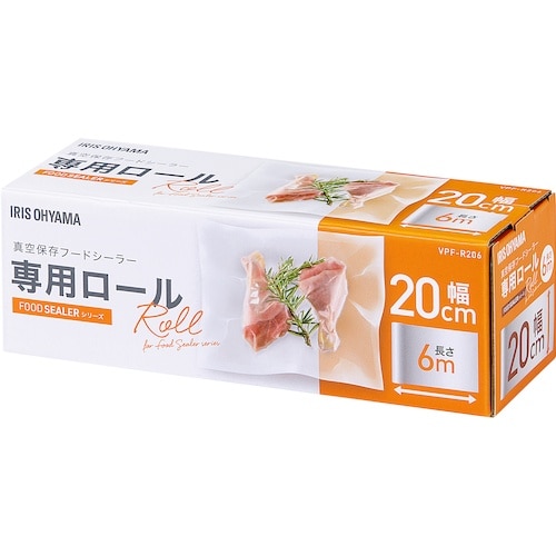 IRIS 100709 真空保存フードシーラー 専