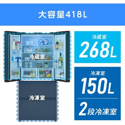 IRIS 104757 冷凍冷蔵庫 418L グレ
